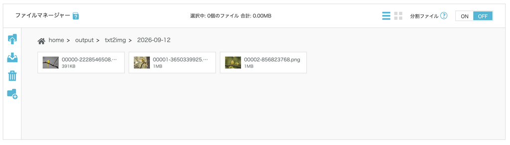 生成画像の保存先フォルダ(home > output > txt2img > 2026-09-12)。3枚が391KB・1MB・1MBで表示されている